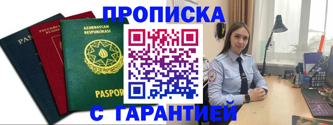 форма 3 в Можайске